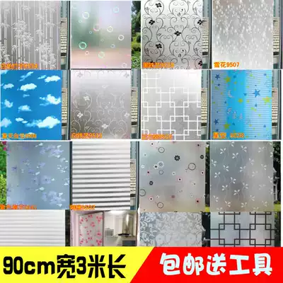 Self-adhesive window stickers Translucent opaque Bathroom Kitchen balcony powder room sliding door and window stickers frosted glass film