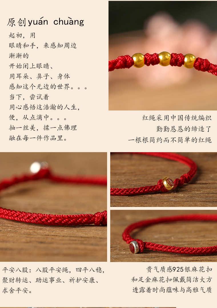 Dây trang trí tay làm bằng tay nhẹ dệt dây đỏ chuyển hạt vàng may mắn may mắn nhỏ nhỏ vòng tay nữ chân xích nam - Vòng chân vòng chân nam