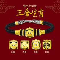 Year of the Rat Red rope bracelet hand-woven Rat three-in-one Zodiac Rat Dragon Monkey Gold transfer beads Year of the Rat male