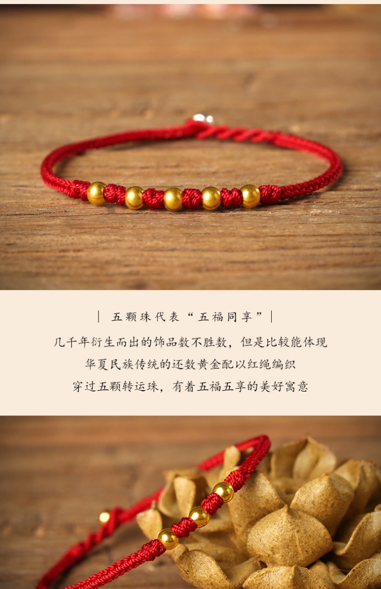 Dây trang trí tay làm bằng tay nhẹ dệt dây đỏ chuyển hạt vàng may mắn may mắn nhỏ nhỏ vòng tay nữ chân xích nam - Vòng chân vòng chân nam