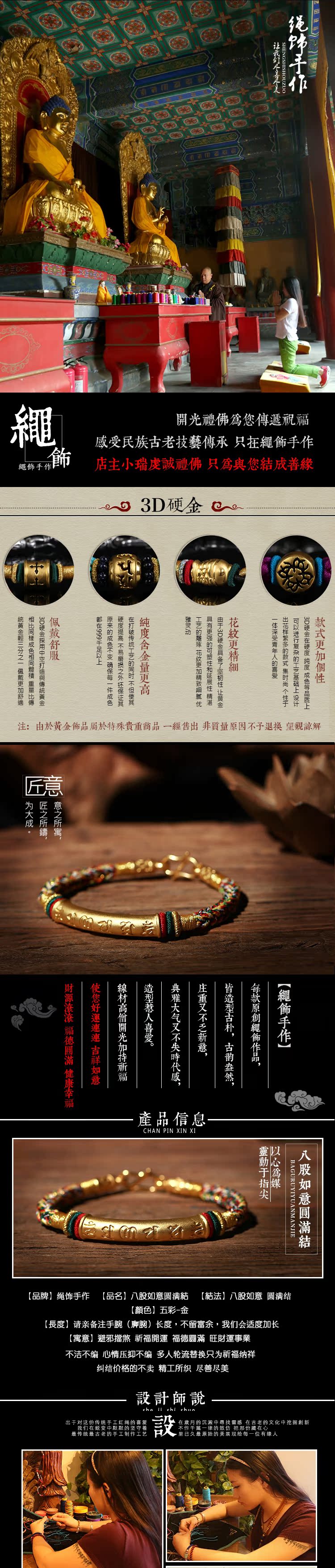 Dây trang trí làm bằng tay gió quốc gia mở phước lành 3D vàng sáu từ thần chú lớn Ming lời nguyền chuyển hạt bracelet nam tay dây nữ
