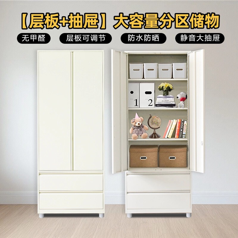40 50 60 Deep Drawer-Type Steel Storage Cabinet with Multi-Layer Height Adjustment for Home Balcony Iron Storage Wardrobe