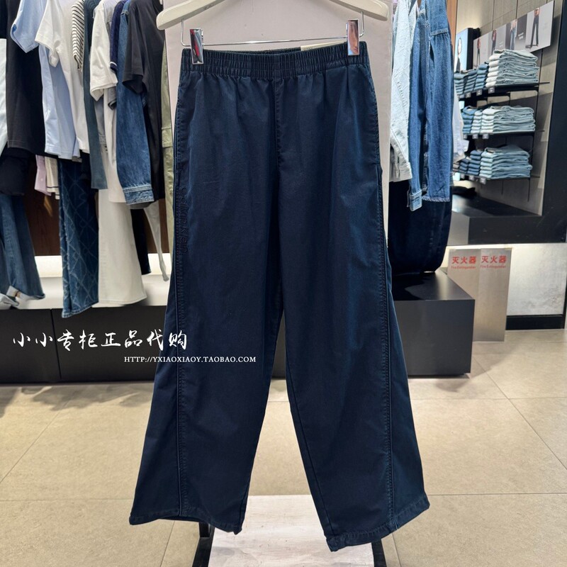 Ck Jeans Genuine Product from the Store 2026 Spring/Summer New Women's Letter Embroidery Loose Jeans 47F782G