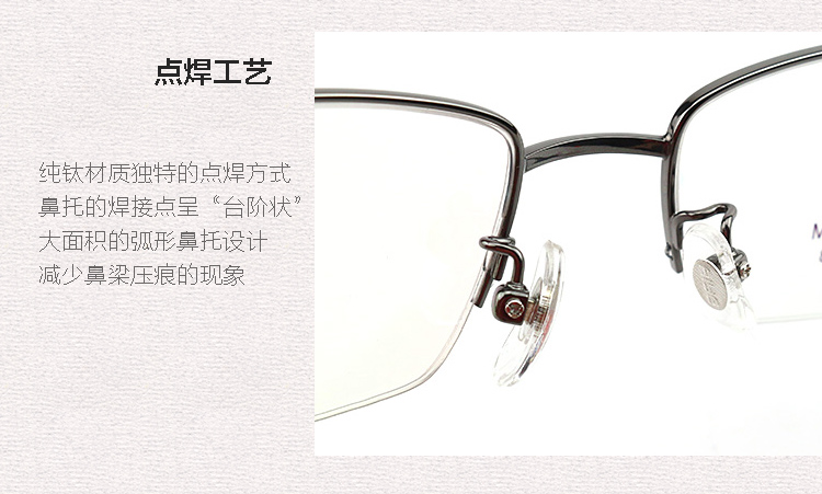 Thương hiệu Ai Yeu 9856 Mô hình nam giới Kính titan siêu sáng nửa khung kính quang học Khung titan Khung nam - Kính kính cận
