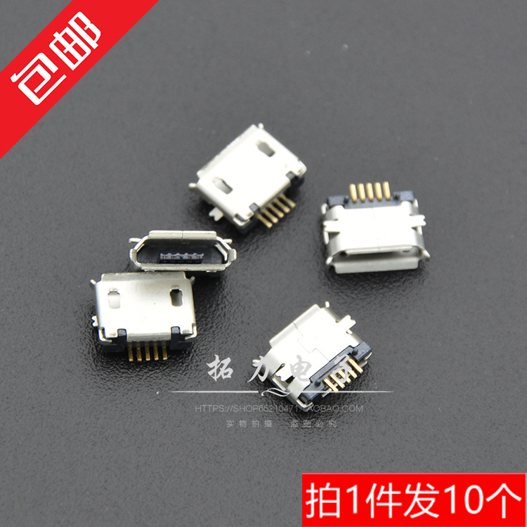 Mike All-Copper Micro USB Socket 5-Pin 5P Pin Extended Pin Smt Braided Android Charging Interface Mike All-Copper Micro USB Socket 5-Pin 5P Pin Extended Pin Smt Braided Android Charging Interface
