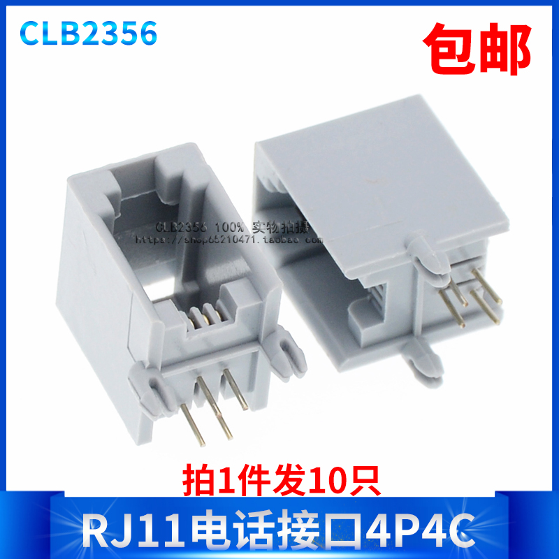RJ11 socket 4P4C gray connector all plastic female telephone interface connector crystal head PCB receiver socket