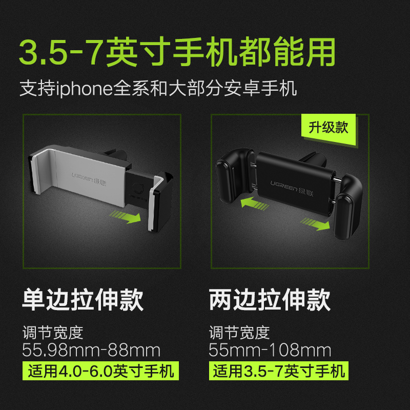 Lvlian car mobile phone bracket car air outlet air conditioning port mobile phone navigation bracket car with 360-degree rotation retractable mobile phone shelf support Apple Android mobile phone support 3 5-7 inches