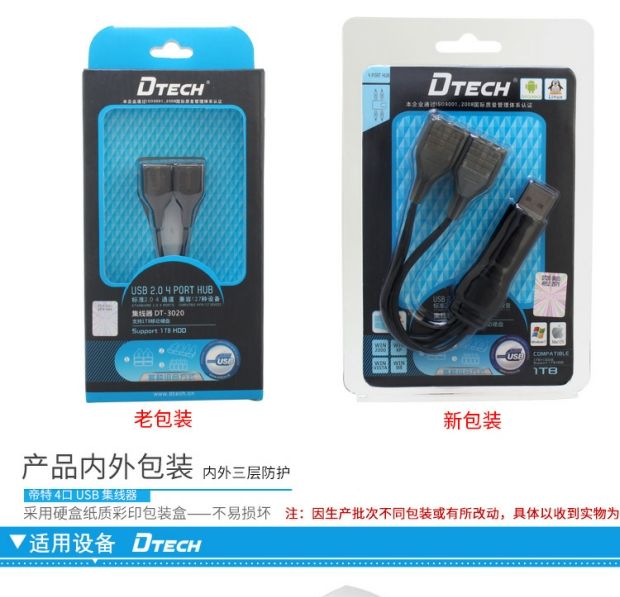 Dtech DT-3020 splitter hub chia cổng USB máy tính HUB2.0 kéo Bốn HUB máy tính xách tay - USB Aaccessories quạt mini cầm tay