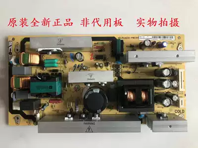 TCL original brand new L42E9FBE power supply 40-pl4235-pwc1xg power board is not substitute