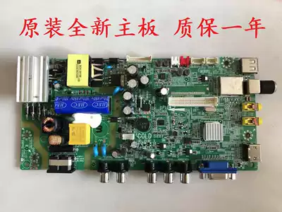 Brand new original TCL L32F1680B L32F1600B L32F1610B 70B MS180PL motherboard