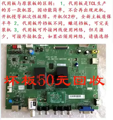 New TCL L55F2890A L43F2800A motherboard 40-0MT55C-MAB2HG MT55CA motherboard
