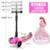 Disney Frozen Children Xe tay ga 2-10 tuổi Trẻ em Yo-Yo Flash Girl Khối trượt bốn bánh - Trượt băng / Trượt / Thể thao mạo hiểm xe trượt patin cho trẻ em Trượt băng / Trượt / Thể thao mạo hiểm