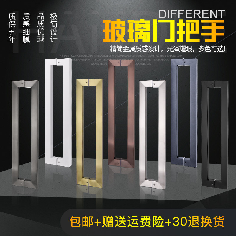 Glass door thickened wire drawing stainless steel handle large door handle matte black titanium gold square tube wooden door pair with armrests-Taobao