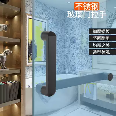 Thickened black bathroom glass pull door handle dumb black paint L-shaped shower door handle stainless steel armrest