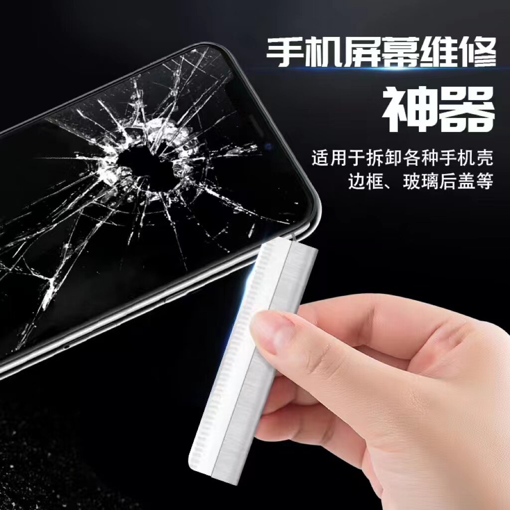 Mobile phone LCD screen disassembly machine long blade shovel polarizing knife OCA glue removal glue blade burst screen repair glue removal tool
