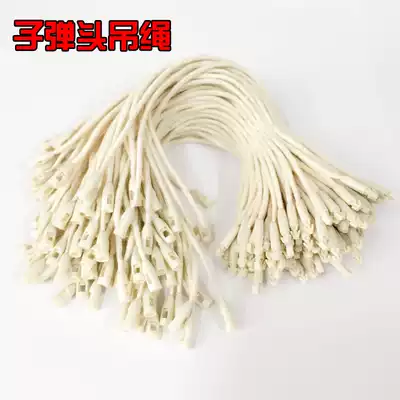 High-grade bullet sling rope hanging grain cotton thick lanyard rice yellow hand wearing rope clothes tag universal polyester fiber Black