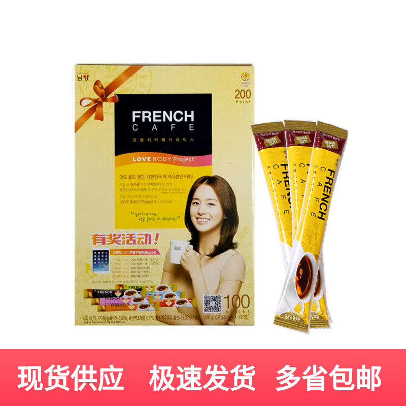 South Korea Imports South Yang Frinch Rich Natural Pool Three-in-one Style Instant Coffee 100 Courtesy Kit