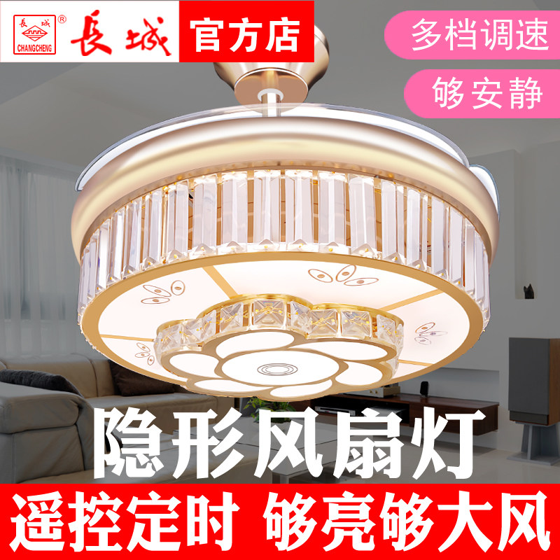 Great Wall brand invisible ceiling fan lamp ceiling fan lamp with lamp all-in-one living and dining room household ultra-thin electric fan chandelier