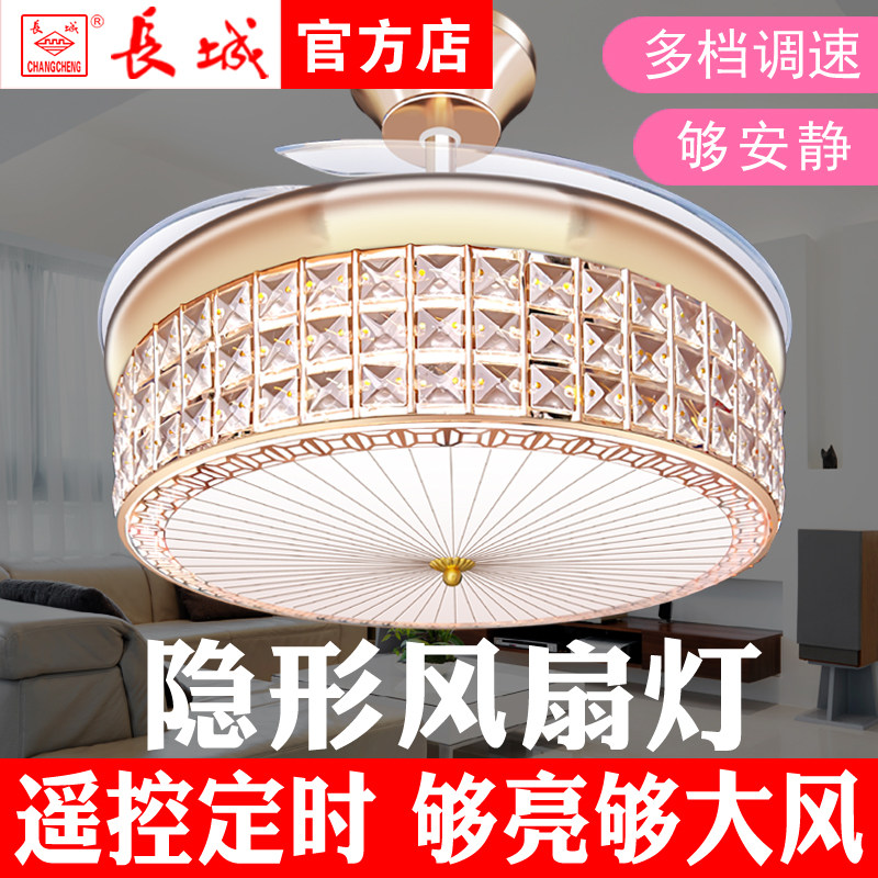 Great Wall card invisible ceiling fan lamp ceiling fan lamp with lamp integrated guest dining room Home ultra-thin electric fan chandelier
