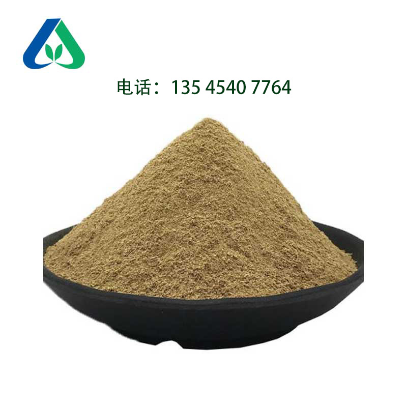 Hubei peptide Dodo phishing maggot meat rope maggot powder Bait Additive Wild Fishing Black Pit Bulk Dry Bait Crucian