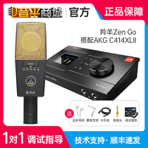 Antelope antelope Zen Go Professional live recording External sound card chic guitar main podcast acoustic card suit