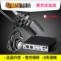 Yamaha UR RT2 sound card Takstar Takstar tak55 microphone Professional recording live broadcast set