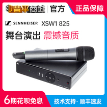 SENNHEISER SENNHEISER XSW1 825 wireless microphone stage speech moving circle handheld microphone