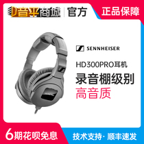 SENNHEISER Sensesel HD300PRO wearing a closed professional sound mixing listening headphone