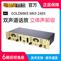 Soundflat Shang City] German import SPL GOLDMIKE MKII 2485 words with microphone amplifier gold