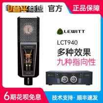 LEWITT Levitt LCT940 electronic tube capacitive microphone professional high end multi pointing recording microphone