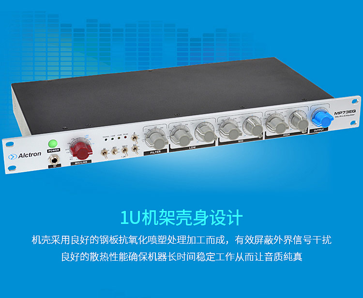 Bộ khuếch đại micro Aotron Alctron MP73EQ - Nhạc cụ MIDI / Nhạc kỹ thuật số mic livestream c11