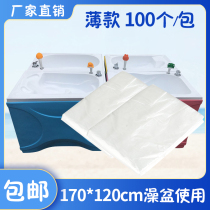 Disposable basin film acrylic baby bath basin single piece bath film swimming pool bath film bath film bath film