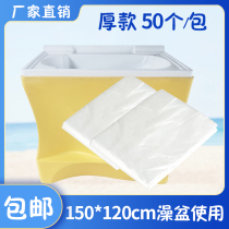 Disposable bath film basin film acrylic baby bath bath film bath film bath film swimming pool single piece bath film