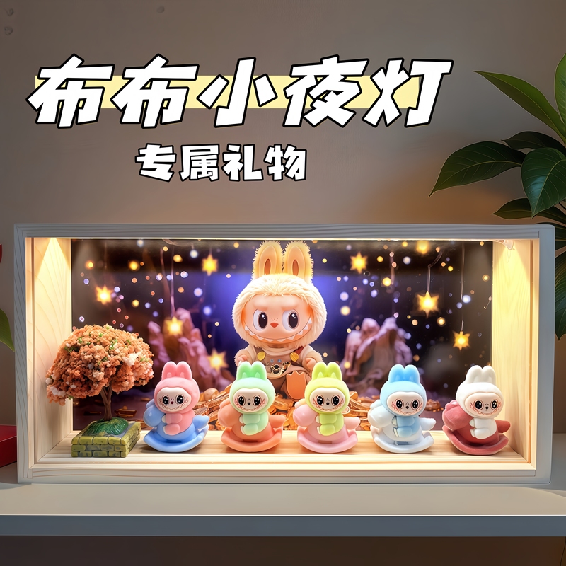 Birthday Gift for Kids, Girls, Girlfriends, Labubu Figurine Night Light 520 for Girlfriend