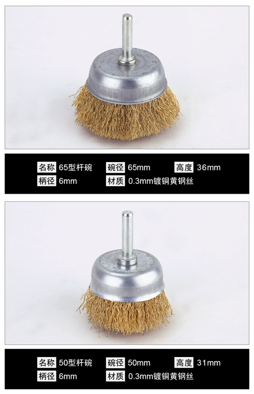 Thanh bánh xe dây hình bát có tay cầm, bàn chải dây bát, đầu mài hình chữ T, bàn chải bát, làm sạch bằng điện, loại bỏ rỉ sét, đánh bóng burr đồ dùng văn phòng