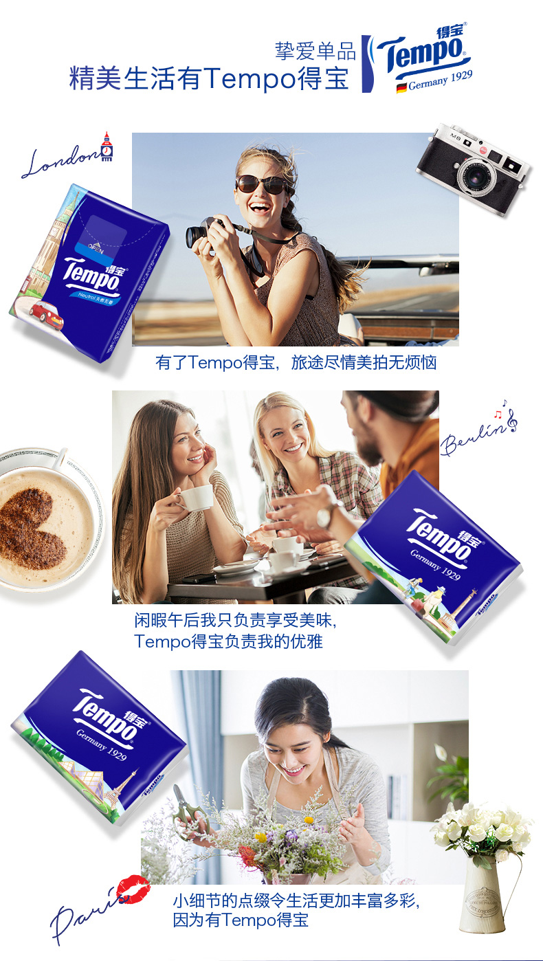 Tempo / Debao khăn giấy in khăn giấy 72 gói 4 khăn giấy dày Giấy Debao khăn giấy di động khăn mặt - Sản phẩm giấy / Khăn giấy ướt khăn giấy gấu trúc
