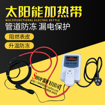 Flame retardant heating tropical solar tube electric heating water pipeline anti-freeze insulation thawing heating wire adjustable temperature