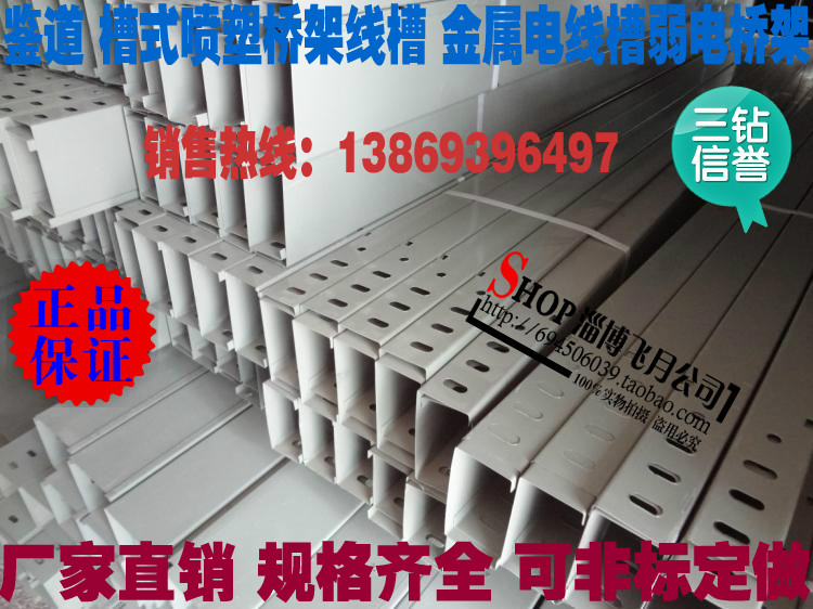 张家港沙洲电力获电缆桥架专利电力行业“智造”新纪元