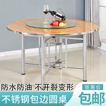 Restaurant large round table panel with round table surface round table surface round table surface round table with turntable home canteen