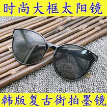 Douyin sunglasses female star same GM sun glasses men tide big frame driving driving mirror anti ultraviolet sunglasses