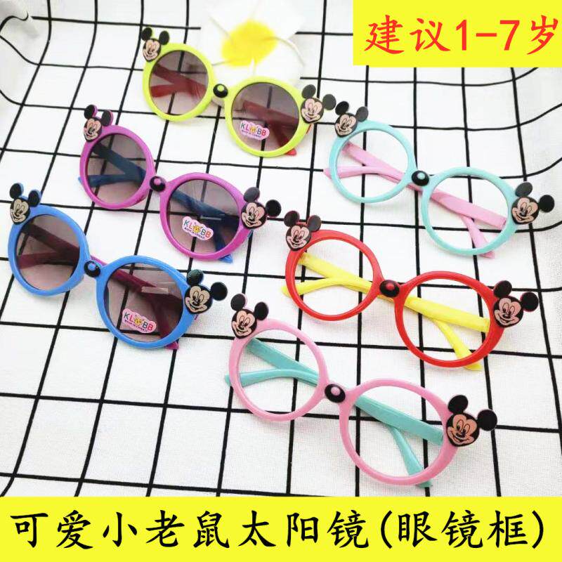 Children Cartoon Sunglasses Men And Women Baby Cute Sunglasses Fashion Little Mouse Eye Frames Performance Photo Decorations