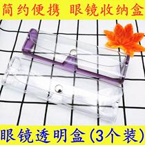 Simple portable glasses case transparent plastic myopia box presbyopia box creative fashion female student eye box