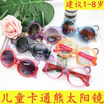 Childrens cute cartoon sun glasses men and women Children Baby Princess bear decoration sunglasses photo glitter glasses