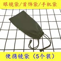 Sunglasses Bag Glasses Cover Cell Phone Bag Small Ornament Cashier Bag Subglasses Protection Bag Ink Mirror Bag