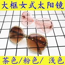 Womens oversized frame sun glasses trendsetter thin light-colored glasses sandproof sunglasses tea-colored driver driving mirror