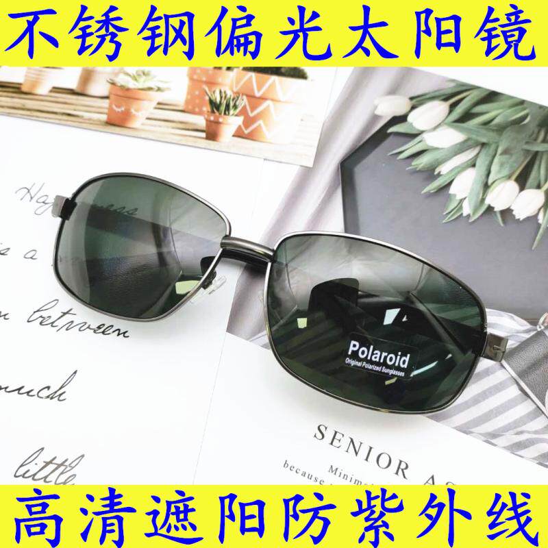 Sunglasses Men's Driver Driving Mirror Anti-glare Sunglasses Stainless Steel Frame Anti-UV Fishing Eyes