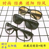 Mens sunglasses driving mirror wind-proof riding sun glasses womens trend fashion retro Street Photo Sunglasses
