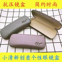 Fashion small fresh glasses box cotton linen art myopia glasses case female simple boys personality anti-pressure hard eye box