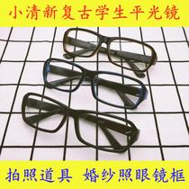 Hipster retro student flat mirror men and women glasses frame wedding photo glasses frame photo studio shooting props