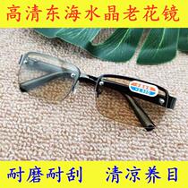 East China Sea Crystal Old flower mirror Mens and womens tea color glass Old light glasses Old-age high definition wear-proof and eyewear for the elderly